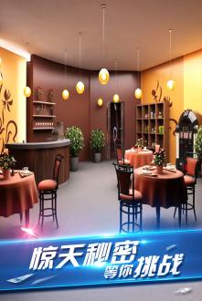 密室逃脱8红色豪宅畅玩版