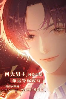 失忆偶像出道中免安装绿色版