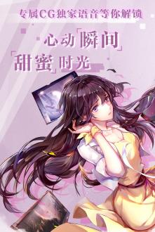 失忆偶像出道中绿色版下载