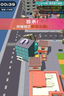 滚动大作战最新版下载