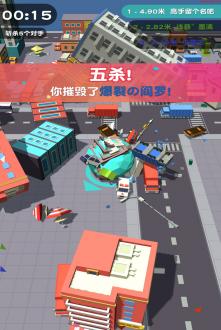 滚动大作战安卓版下载