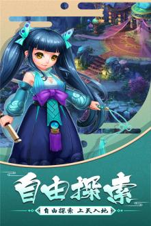 大话白蛇手游免费版