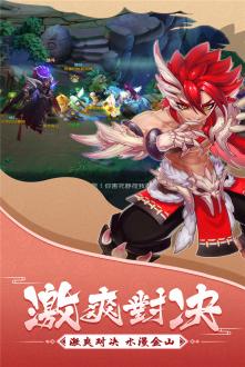 大话白蛇手游下载
