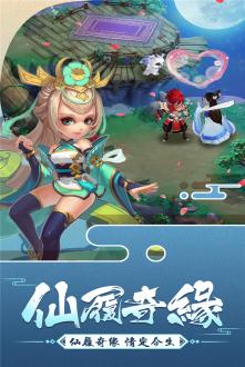 大话白蛇免费版