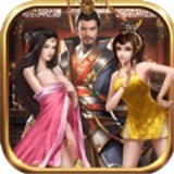 美姬大战新版 v1.0