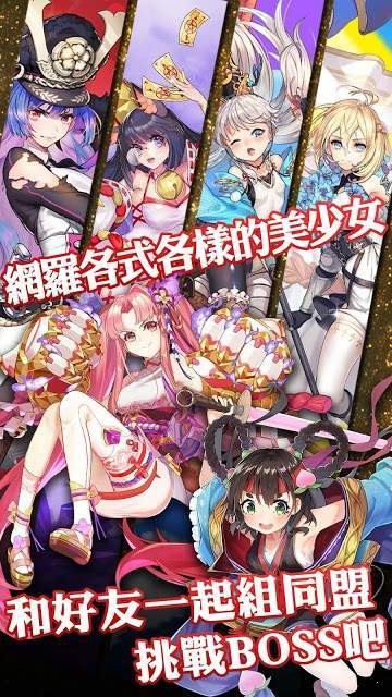 放置女友中文版下载