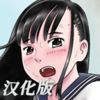 汉化版:JK少女荒岛冒险安卓版 v2.5.1