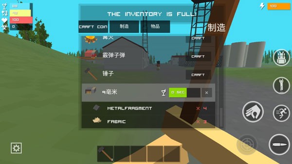 僵尸生存大战最新版