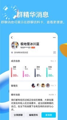qq
