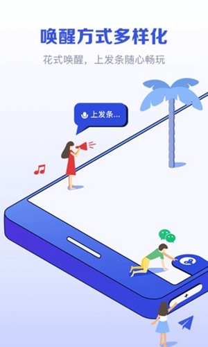 发条音乐app下载