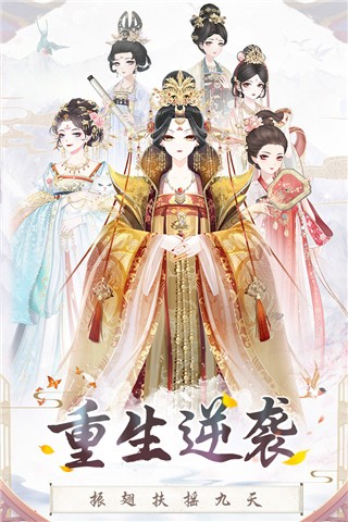 盛世芳华游戏下载