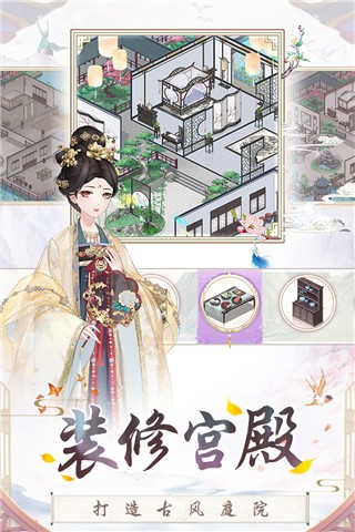 盛世芳华先行服