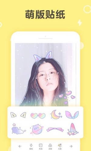 黄油相机免费下载
