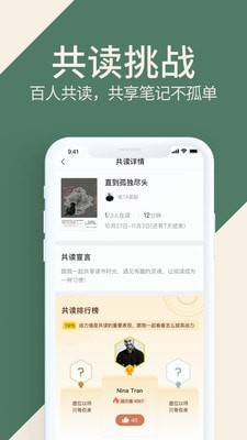 藏书馆破解版下载