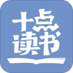 十点读书app下载安装最新版v6.3.0