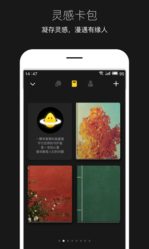 平行世界app免费版下载
