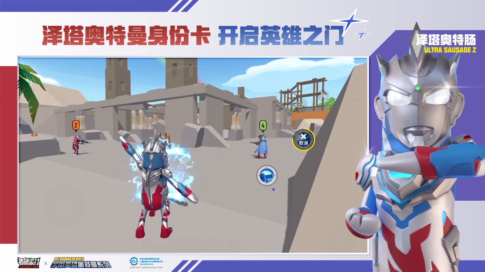 香肠派对国际服最新版