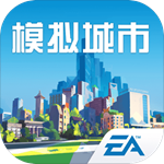 模拟城市我是市长无敌可存档版v0.53.21319.18761