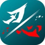 刃心破解版无限魂火版v5.121