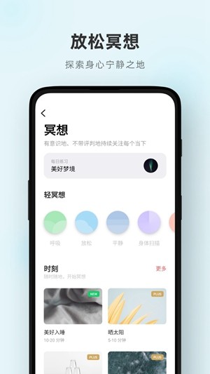 潮汐app最新版下载
