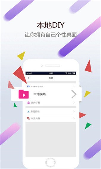 wallpaper手机版下载