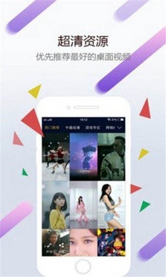 wallpaper手机版ios版下载