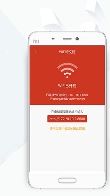 顶点小说手机版下载