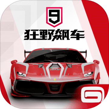 狂野飙车极速版中文版内购破解版 v2.3.2