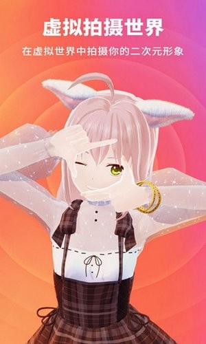 vyou下载安装