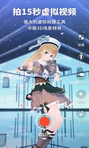 vyou下载安装官方版