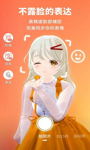 vyou下载安装官方版