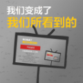 新闻制作模拟器去广告中文版v1.0