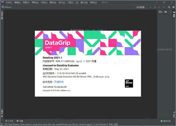 jetbrains datagrip