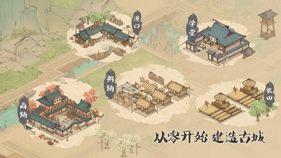 这城有点田内购版下载