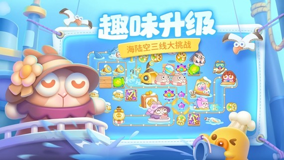 保卫萝卜4无限金币钻石版