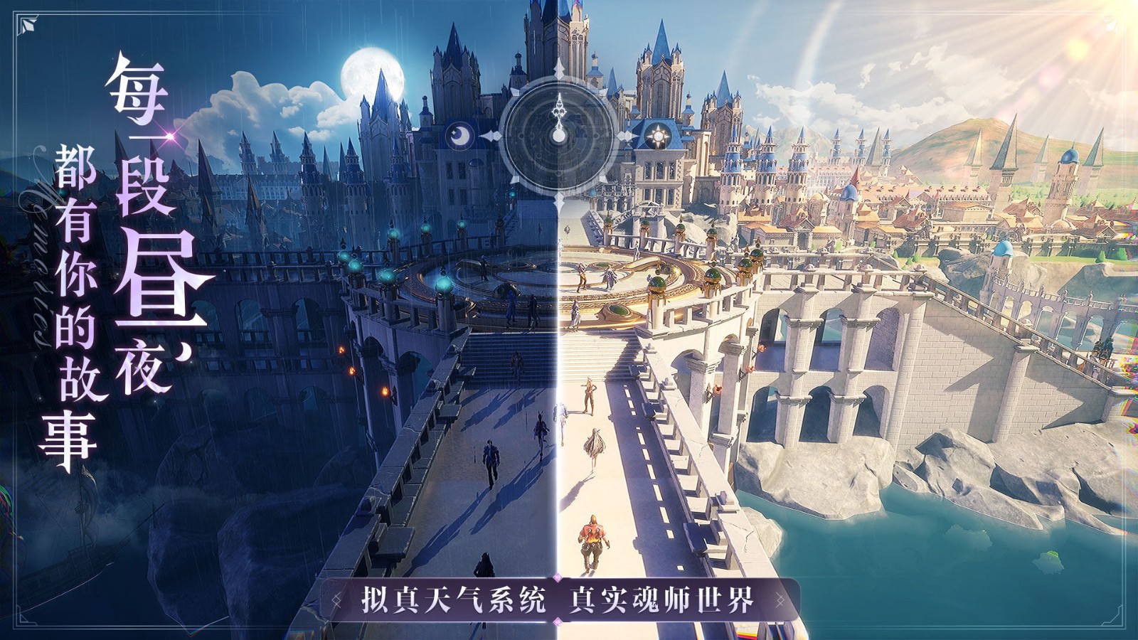 斗罗大陆魂师对决官服最新版下载
