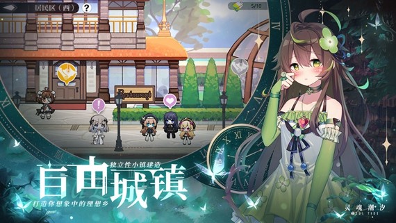 灵魂潮汐海外版