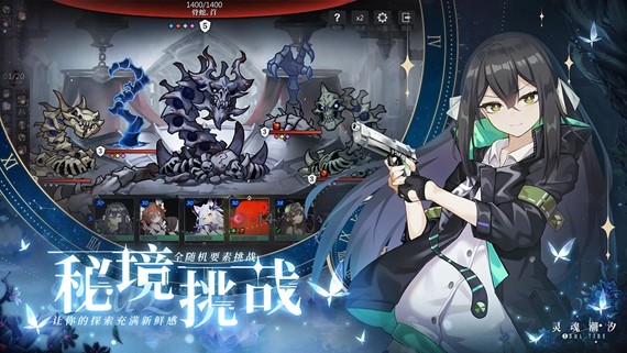 灵魂潮汐国际服海外版