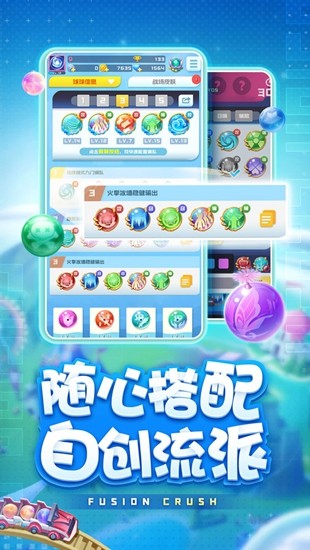 球球英雄辅助脚本免费版