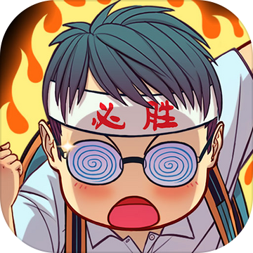 全民学霸无限钻石破解版v1.1.6