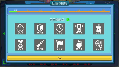 装甲小队无限金币中文版