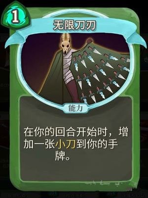 杀戮尖塔猎手小刀流怎么玩 杀戮尖塔猎手小刀流玩法攻略