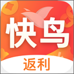 快鸟返利app下载最新版v2.8.2