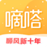 嘀嗒出行app下载最新版v8.11.2