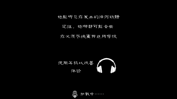 鬼修女