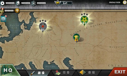 世界征服者3内购破解版三神将免费版