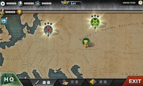 世界征服者3破解版无限资源版
