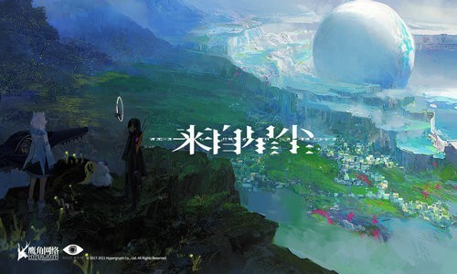 来自星尘国际版