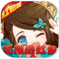 荣耀军团红包版v2.0