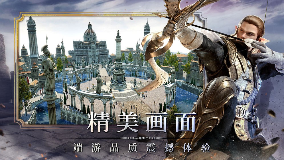 余烬风暴安卓版下载